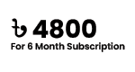 6 Month +4,800.00৳