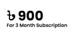 3 Month +900.00৳
